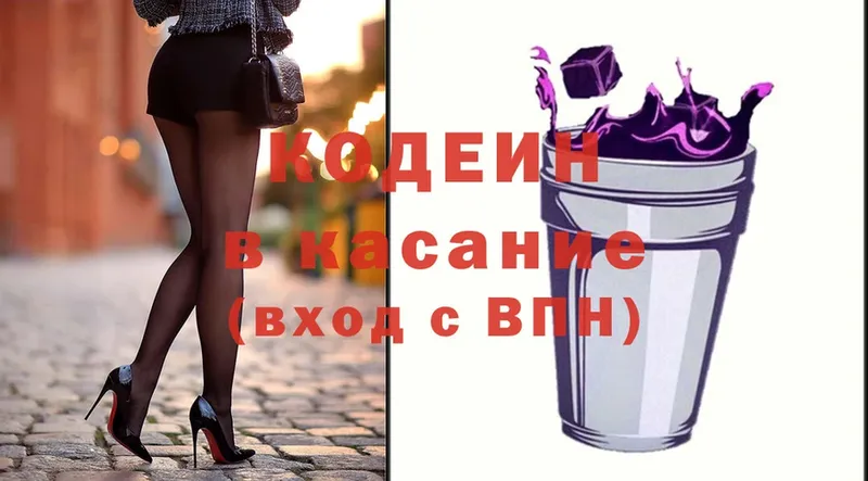 цены наркотик  Билибино  hydra ТОР  Codein Purple Drank 