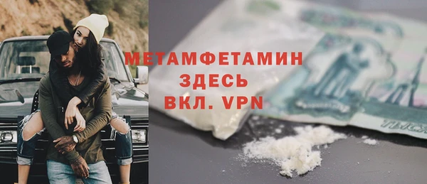 COCAINE Богородицк