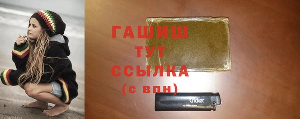 COCAINE Богородицк